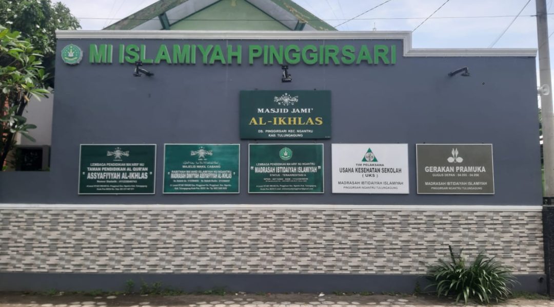 Gambar sekolah mi pinggirsari